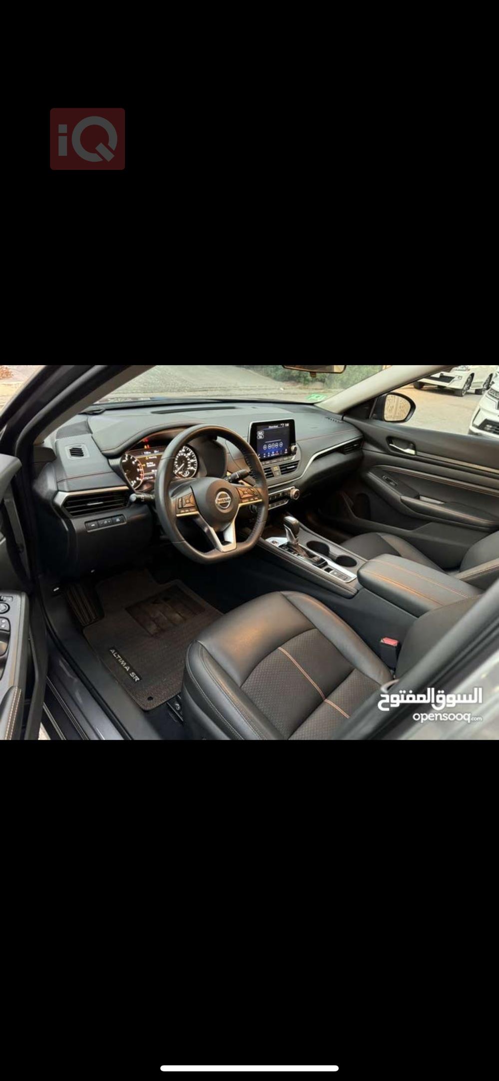 نیسان ئەلتیما